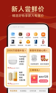 小米有品