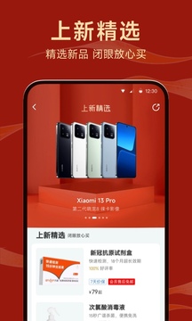 小米有品