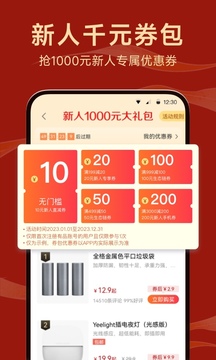 小米有品