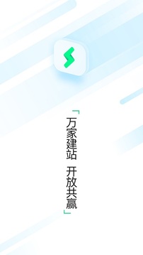 星络场站宝