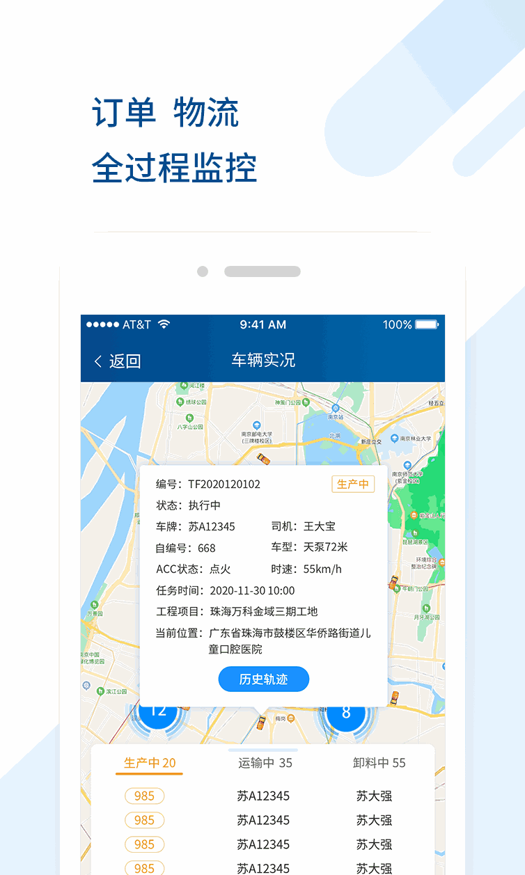 砼方云