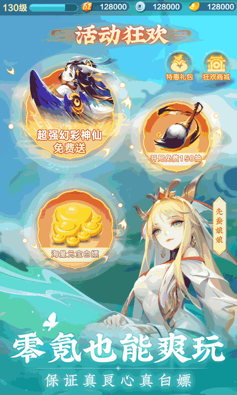 道友请留步