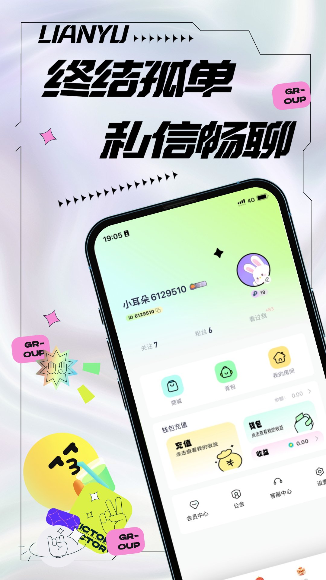 柠萌
