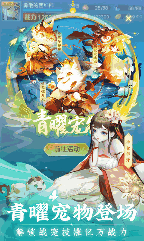 道友请留步