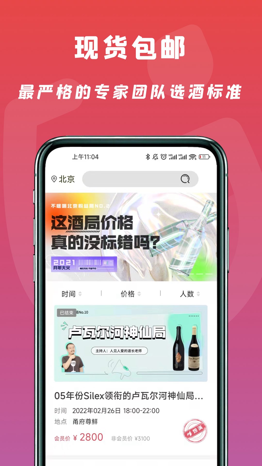 爱咕嘟