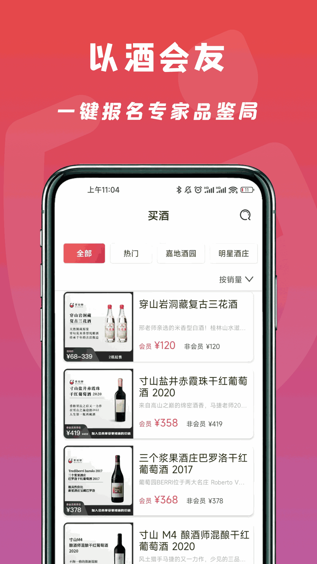 爱咕嘟
