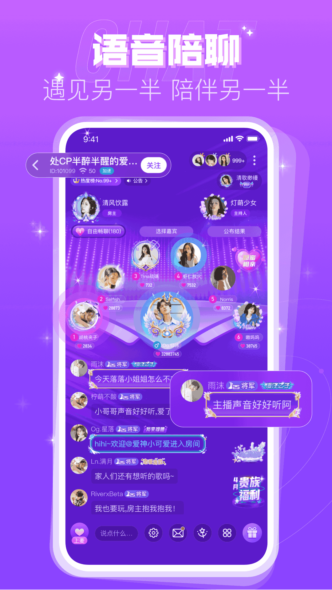 蜜趣交友