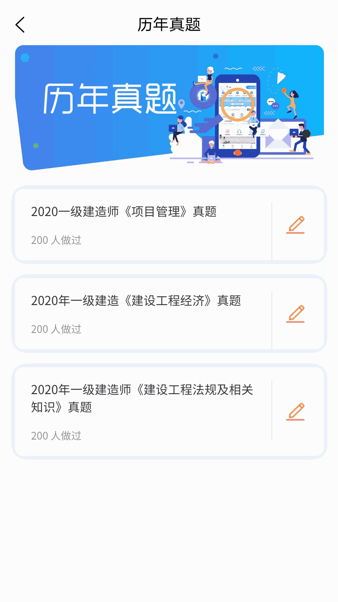 云建工