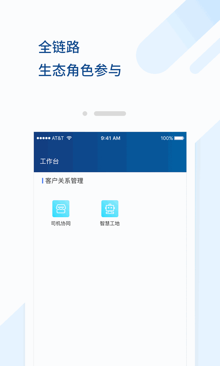 砼方云