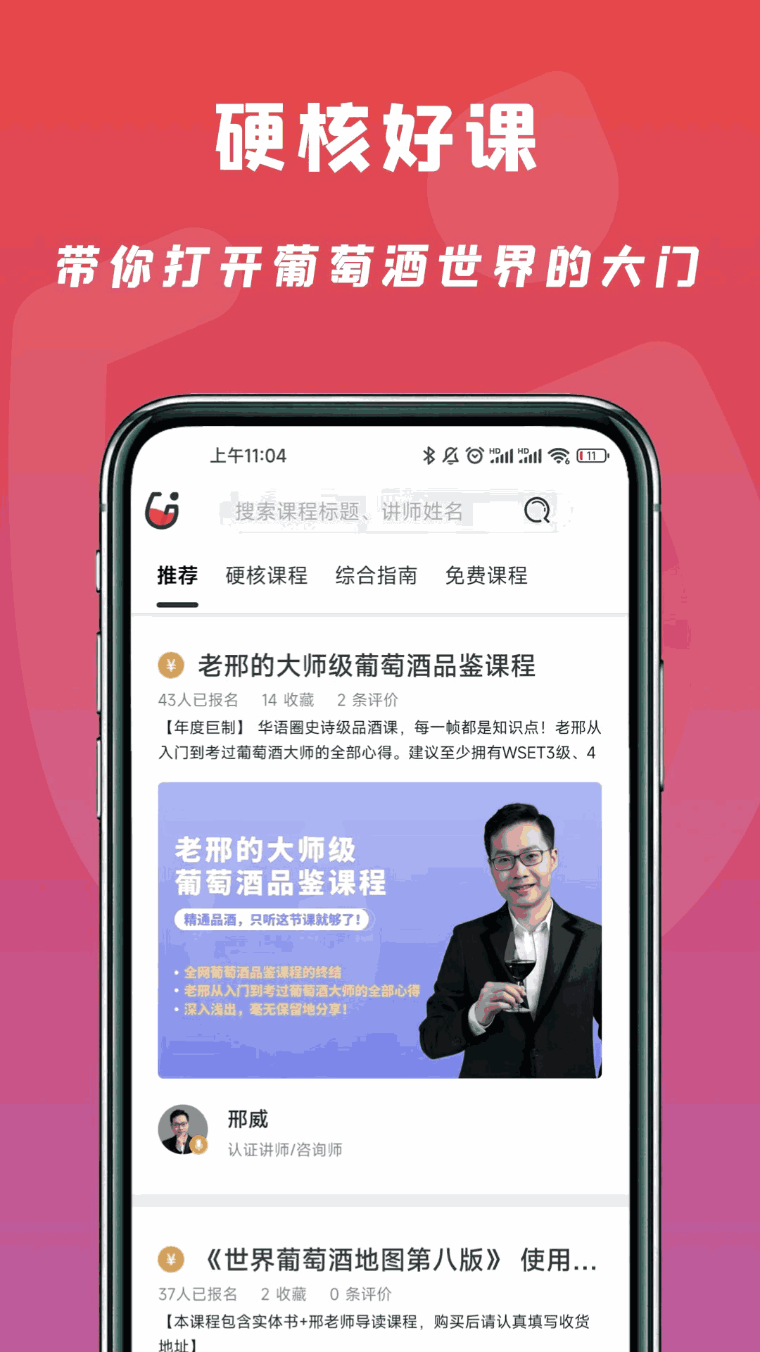 爱咕嘟